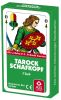 Spielkarten Schafkopf Tarock ASS 22599437 Club Kartonetui bayrisch